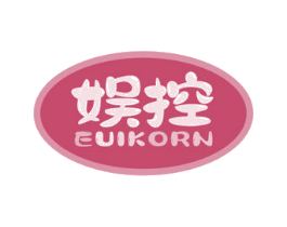 娱控 EUIKORN 第28类体育玩具商标图样