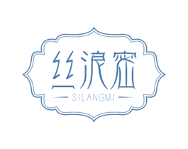 丝浪密 第26类花边配饰商标图样