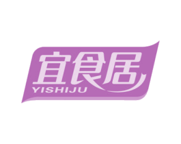 宜食居 第21类厨房洁具商标图样