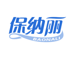 保纳丽 第21类厨房洁具商标图样