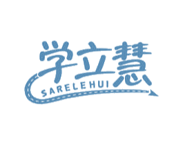学立慧 SARELEHUI 第16类办公工具商标图样
