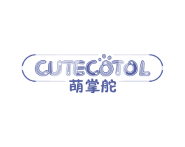 萌掌舵 CUTECOTOL 第12类运输工具商标图样