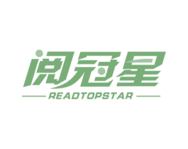 阅冠星 READTOPSTAR 第9类科学仪器商标图样
