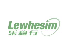 乐稳行 LEWHESIM 第9类科学仪器商标图样