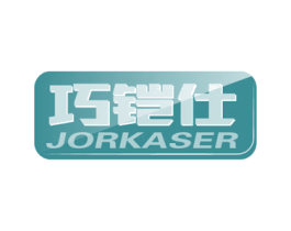 巧铠仕 JORKASER 第9类科学仪器商标图样