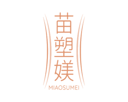 苗塑媄 第5类医药商标图样