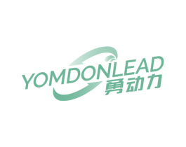 勇动力 YOMDONLEAD 第4类燃料油脂商标图样