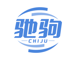 驰驹 第4类燃料油脂商标图样