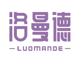 洛曼德 第6类五金金属商标图样