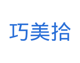 巧美拾 第24类布料床单商标图样