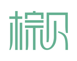棕贝 第29类食品商标图样