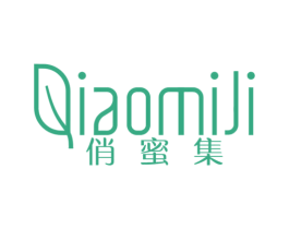 俏蜜集 第3类化妆品商标图样
