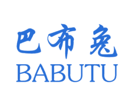 巴布兔 第5类医药商标图样