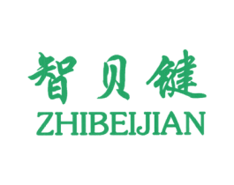 智贝键 第12类运输工具商标图样