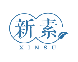 新素 第16类办公工具商标图样