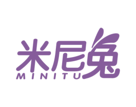 米尼兔 第16类办公工具商标图样