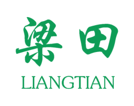 梁田 第18类皮革箱包商标图样