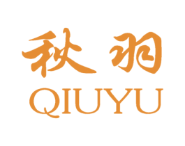 秋羽 第18类皮革箱包商标图样