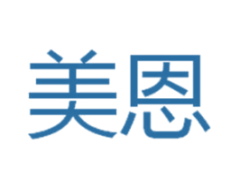 美恩 第20类家具商标图样
