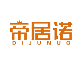 帝居诺 第21类厨房洁具商标图样