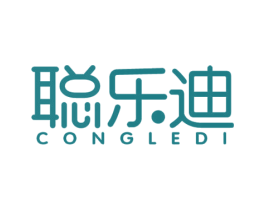 聪乐迪 第25类服装鞋帽商标图样