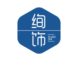 绚饰 第25类服装鞋帽商标图样