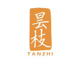 昙枝 第25类服装鞋帽商标图样