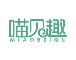 喵贝趣 第29类食品商标图样