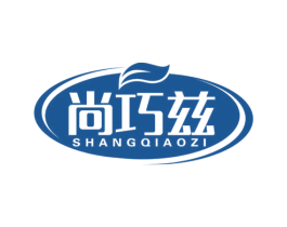 尚巧兹 第30类小食配料商标图样