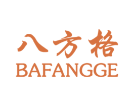 八方格 第30类小食配料商标图样