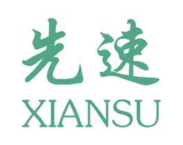 先速 第39类运输旅行商标图样