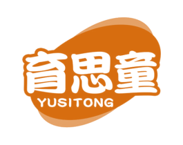 育思童 第41类教育娱乐商标图样