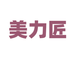 美力匠 第1类化学原料商标图样
