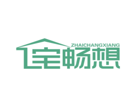 宅畅想 第7类机械设备商标图样