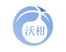 沃柑 第9类科学仪器商标图样