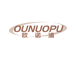 欧诺浦 第9类科学仪器商标图样