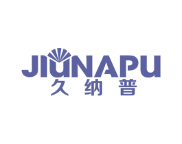 久纳普 第11类家用电器商标图样