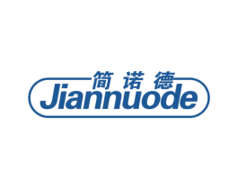 简诺德 第11类家用电器商标图样