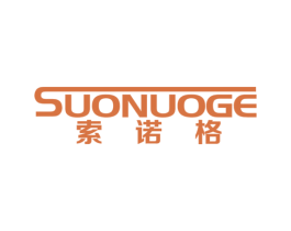 索诺格 第11类家用电器商标图样