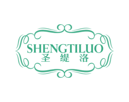 圣缇洛 第12类运输工具商标图样