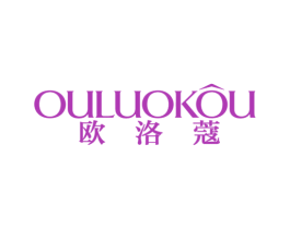 欧洛蔻 第19类建筑材料商标图样