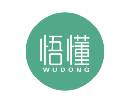 悟懂 第20类家具商标图样
