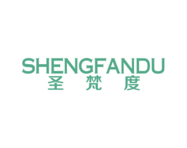 圣梵度 第20类家具商标图样