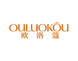 欧洛蔻 第20类家具商标图样