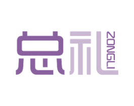 总礼 第21类厨房洁具商标图样