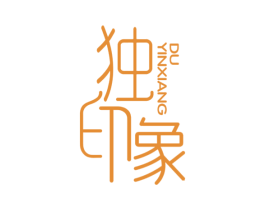 独印象 第21类厨房洁具商标图样