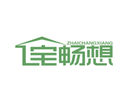 宅畅想 第21类厨房洁具商标图样