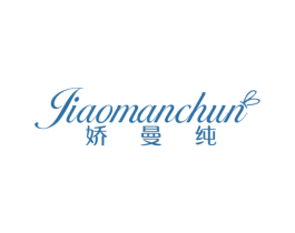 娇曼纯 第24类布料床单商标图样