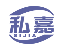 私嘉 第24类布料床单商标图样