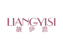 靓伊思 第25类服装鞋帽商标图样